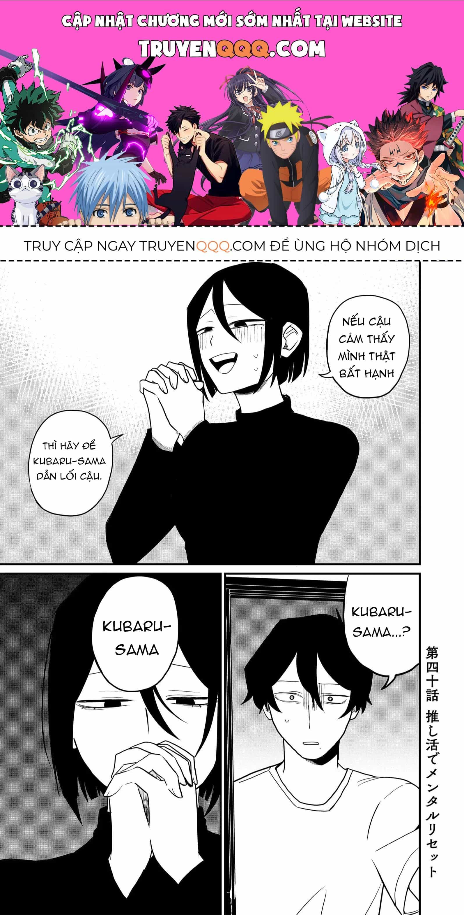 Shihai Shoujo Kubaru-Chan - Chương 40 - ảnh 1