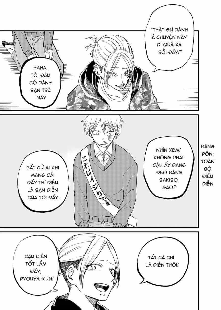 Shihai Shoujo Kubaru-Chan - Chương 5 - ảnh 13