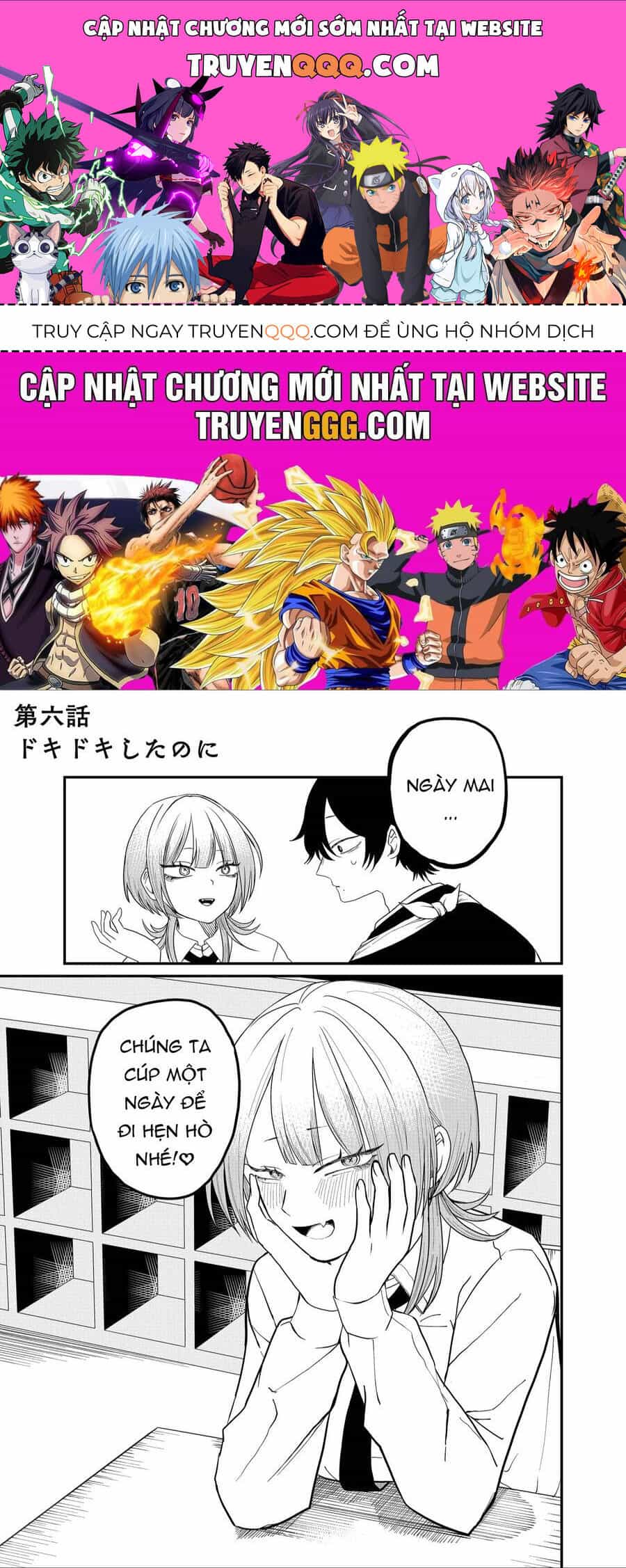 Shihai Shoujo Kubaru-Chan - Chương 6 - ảnh 1