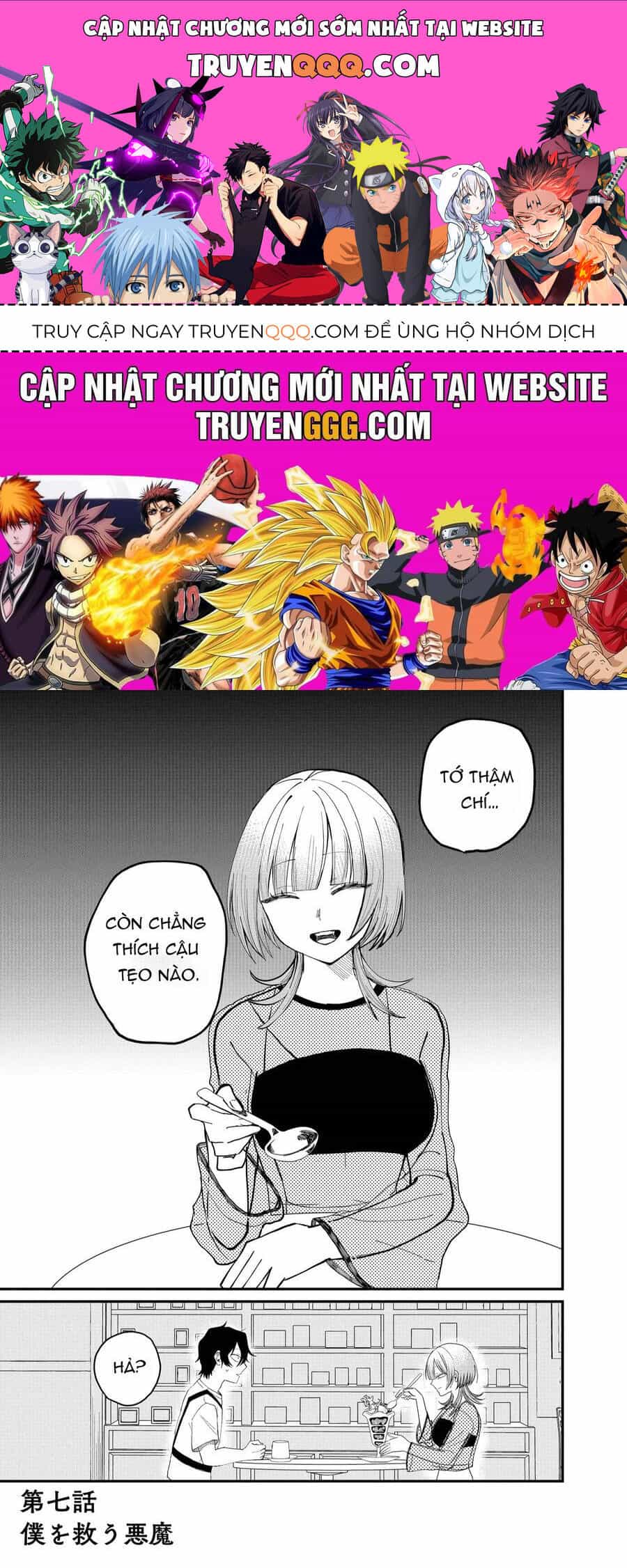 Shihai Shoujo Kubaru-Chan - Chương 7 - ảnh 1
