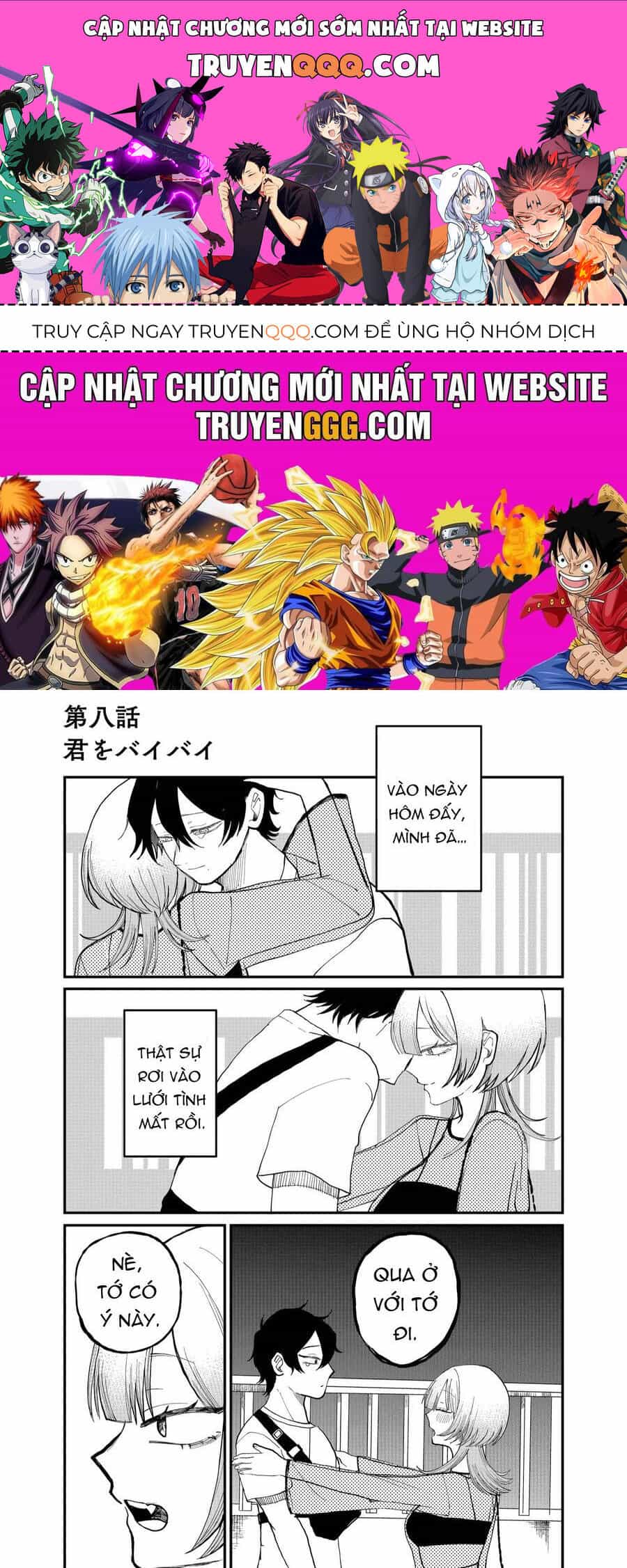 Shihai Shoujo Kubaru-Chan - Chương 8 - ảnh 1
