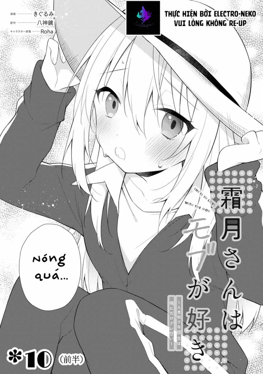 Shimotsuki-San Chỉ Thích Nhân Vật Nền - Chương 10.1 - ảnh 5
