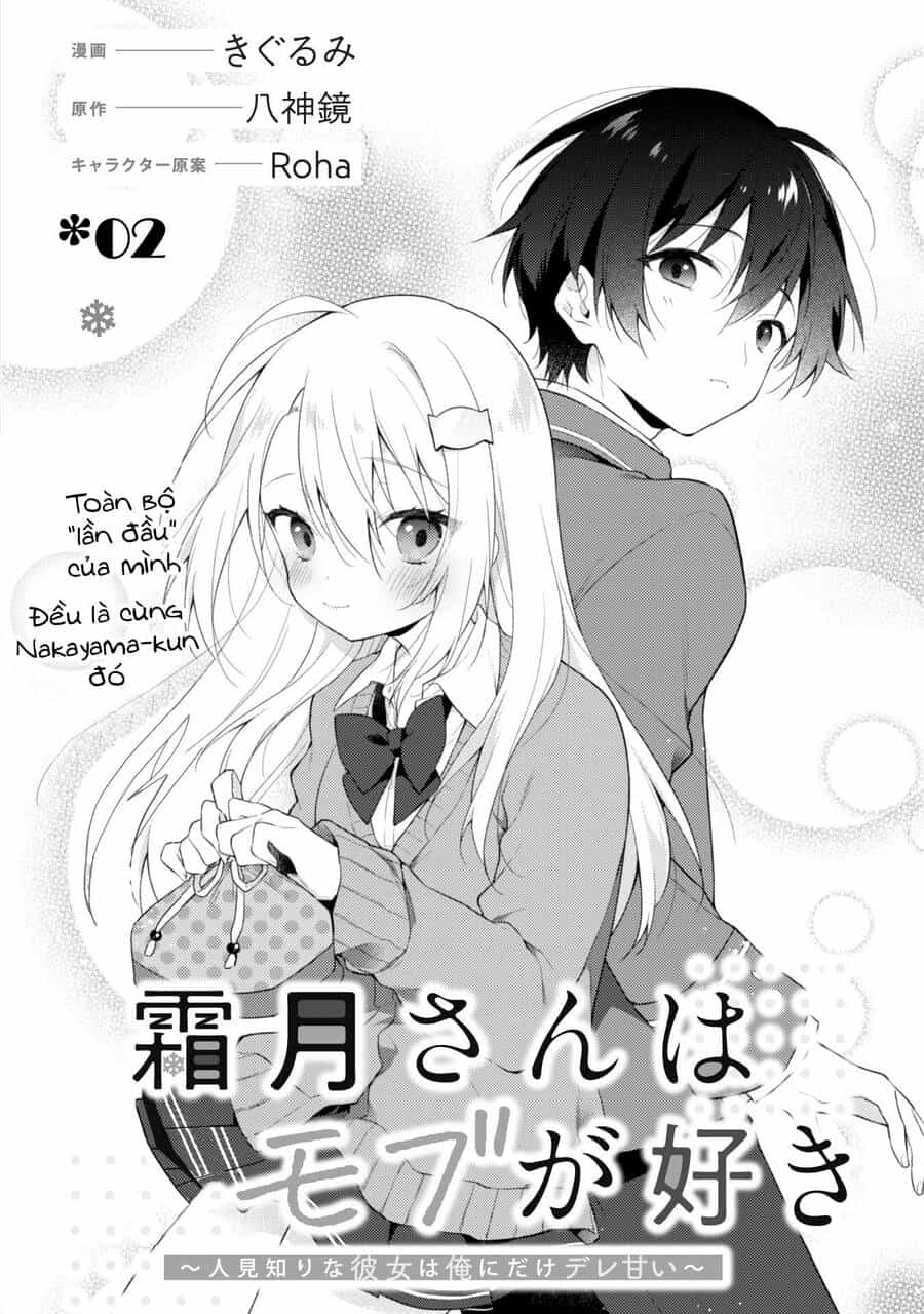 Shimotsuki-San Chỉ Thích Nhân Vật Nền - Chương 2 - ảnh 4