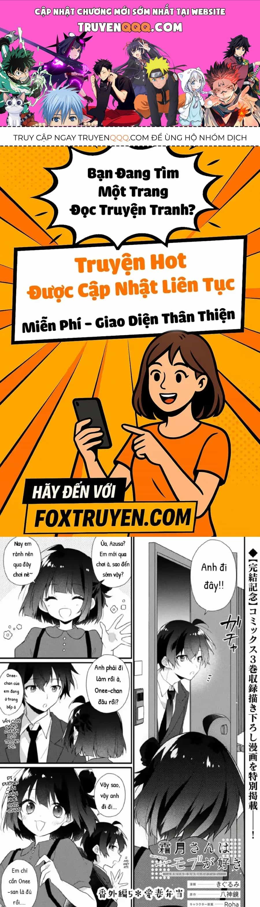 Shimotsuki-San Chỉ Thích Nhân Vật Nền - Chương 19.5 - ảnh 1