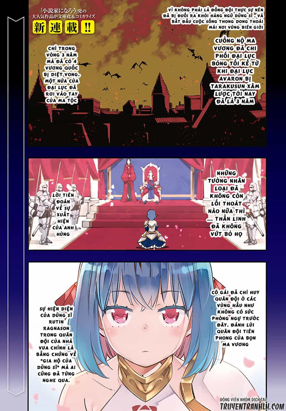 Shin No Nakama Janai To Yuusha No Party Wo Oidasareta No De, Henkyou De Slow Life Suru Koto Ni Shimashita - Chương 1 - ảnh 5