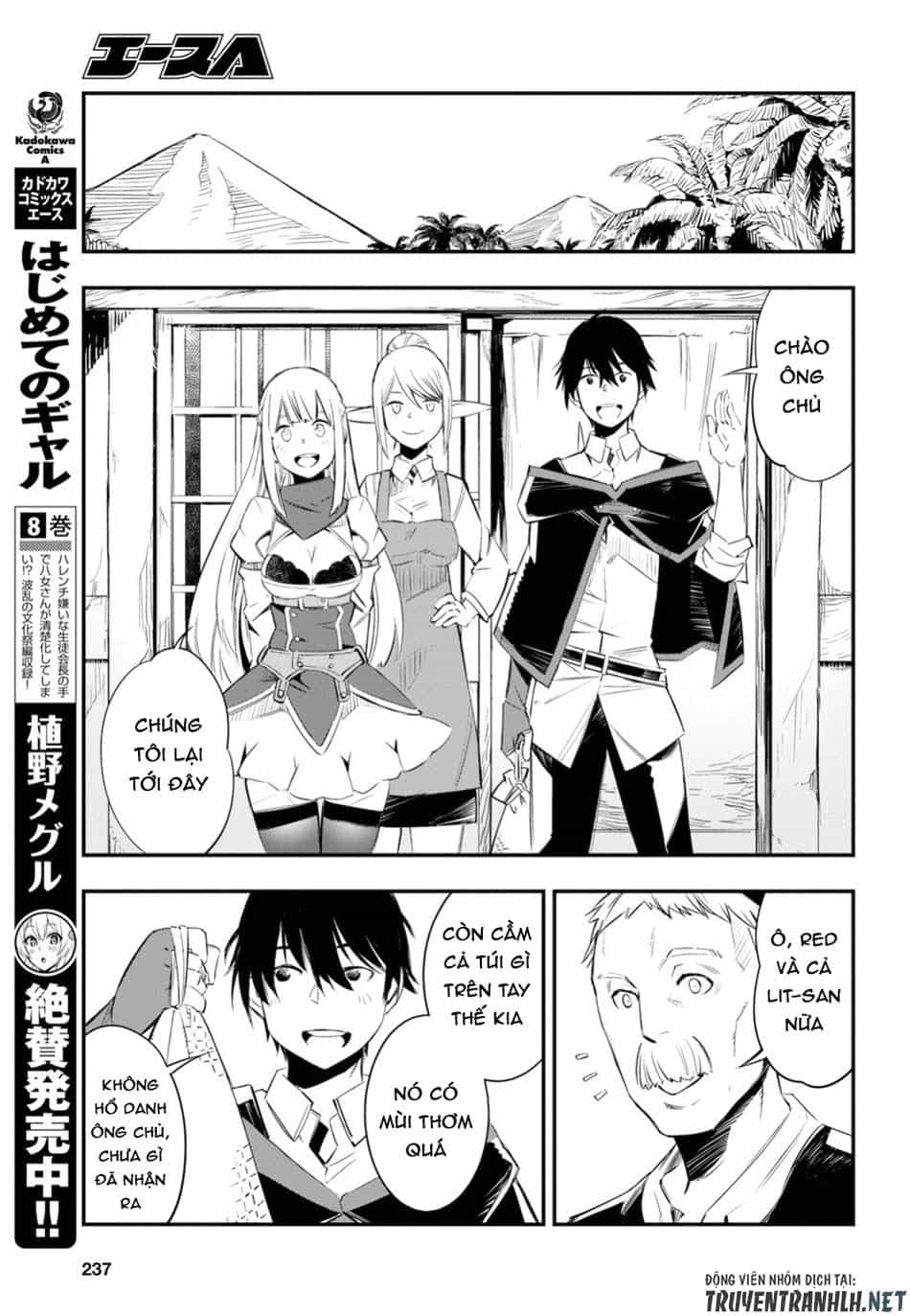 Shin No Nakama Janai To Yuusha No Party Wo Oidasareta No De, Henkyou De Slow Life Suru Koto Ni Shimashita - Chương 10 - ảnh 13