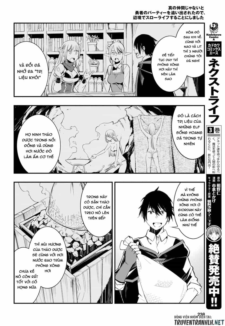 Shin No Nakama Janai To Yuusha No Party Wo Oidasareta No De, Henkyou De Slow Life Suru Koto Ni Shimashita - Chương 10 - ảnh 14