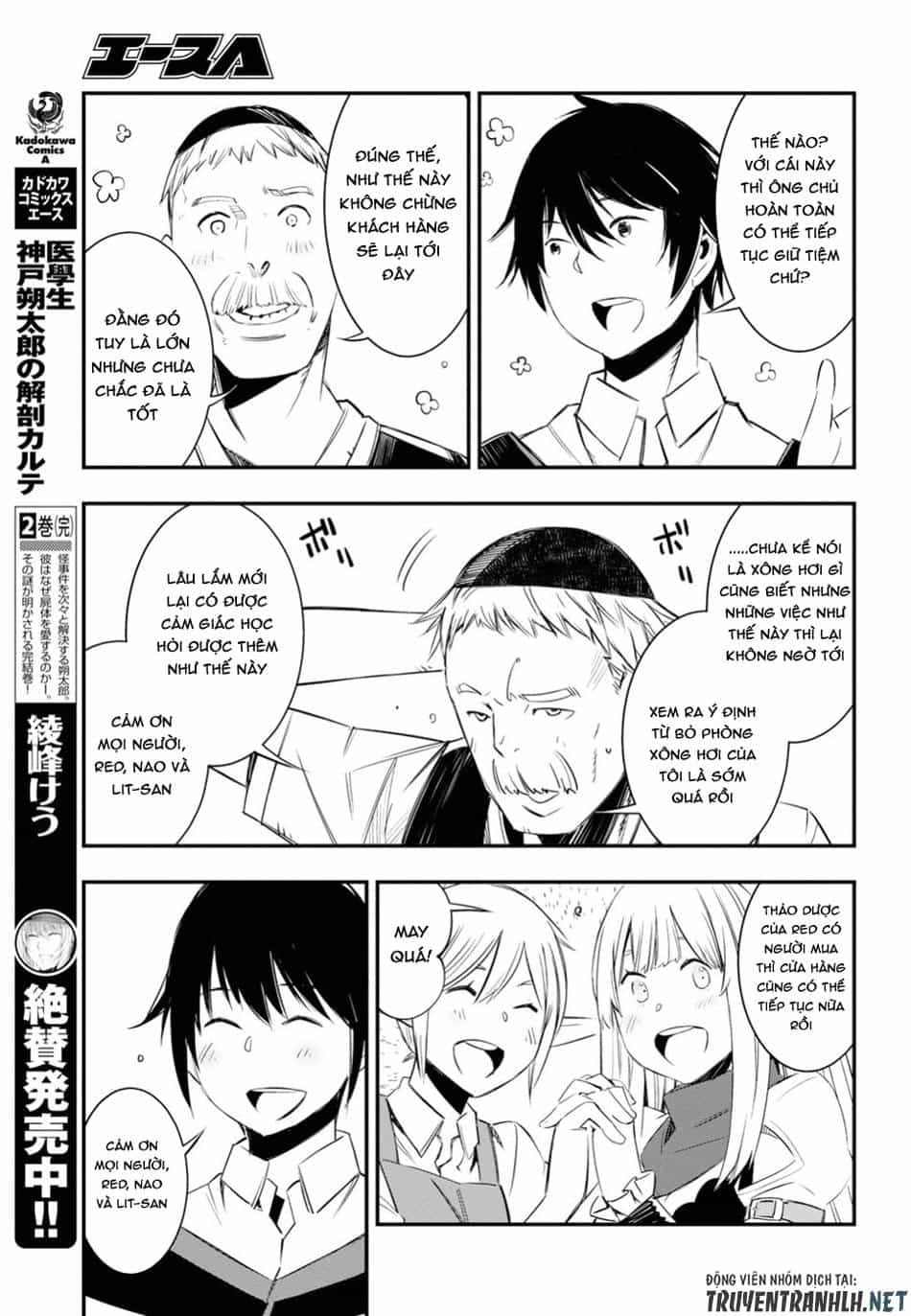Shin No Nakama Janai To Yuusha No Party Wo Oidasareta No De, Henkyou De Slow Life Suru Koto Ni Shimashita - Chương 10 - ảnh 17