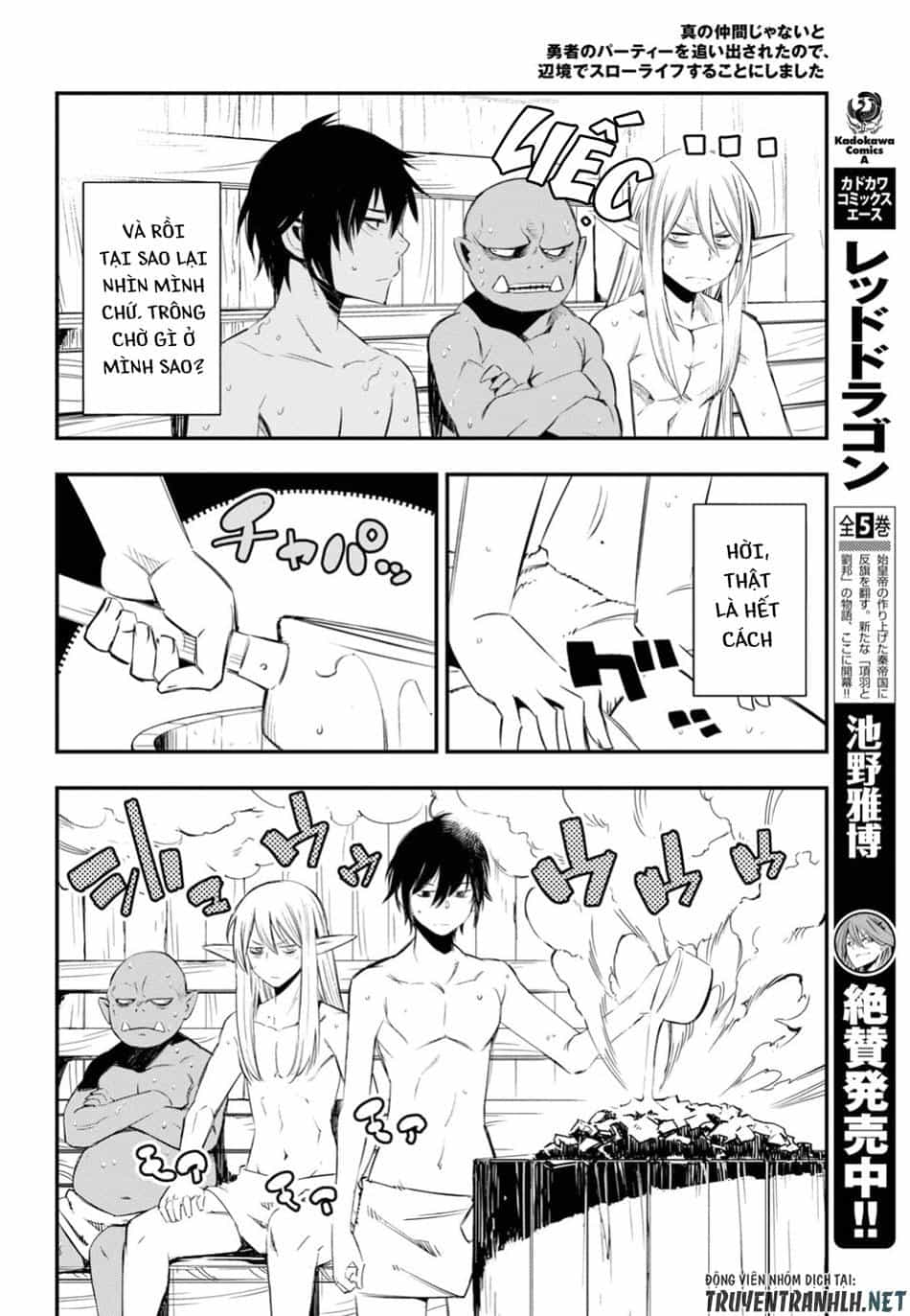 Shin No Nakama Janai To Yuusha No Party Wo Oidasareta No De, Henkyou De Slow Life Suru Koto Ni Shimashita - Chương 10 - ảnh 6