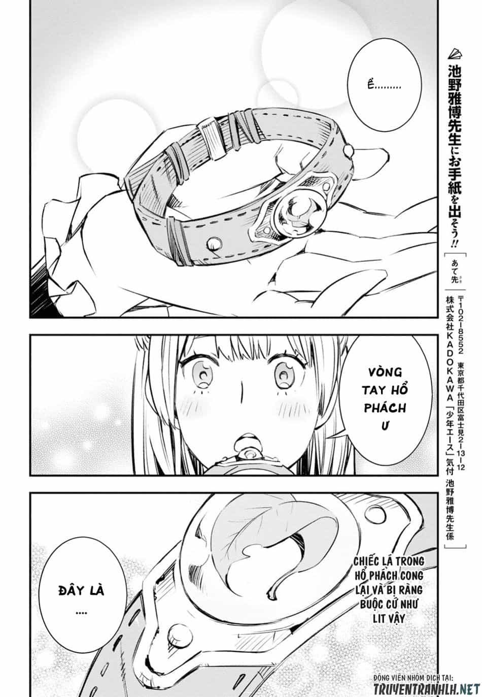 Shin No Nakama Janai To Yuusha No Party Wo Oidasareta No De, Henkyou De Slow Life Suru Koto Ni Shimashita - Chương 11 - ảnh 20