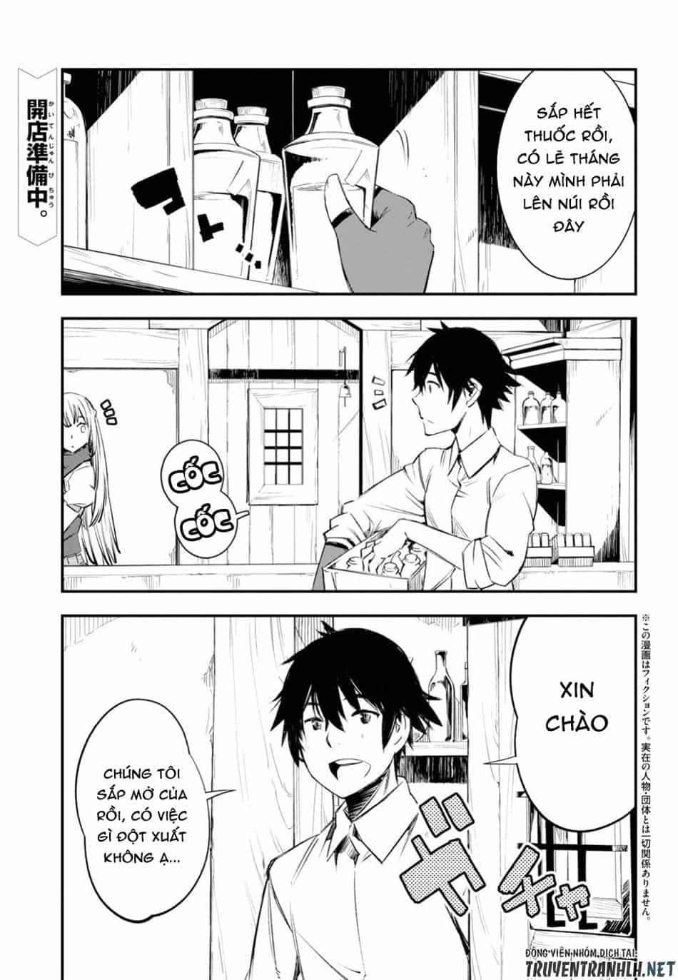 Shin No Nakama Janai To Yuusha No Party Wo Oidasareta No De, Henkyou De Slow Life Suru Koto Ni Shimashita - Chương 11 - ảnh 3