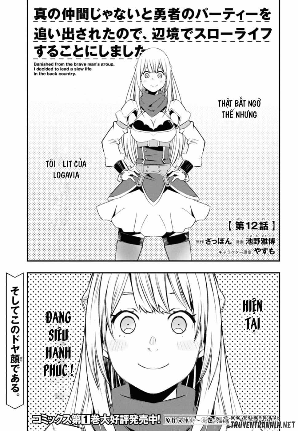Shin No Nakama Janai To Yuusha No Party Wo Oidasareta No De, Henkyou De Slow Life Suru Koto Ni Shimashita - Chương 12 - ảnh 3