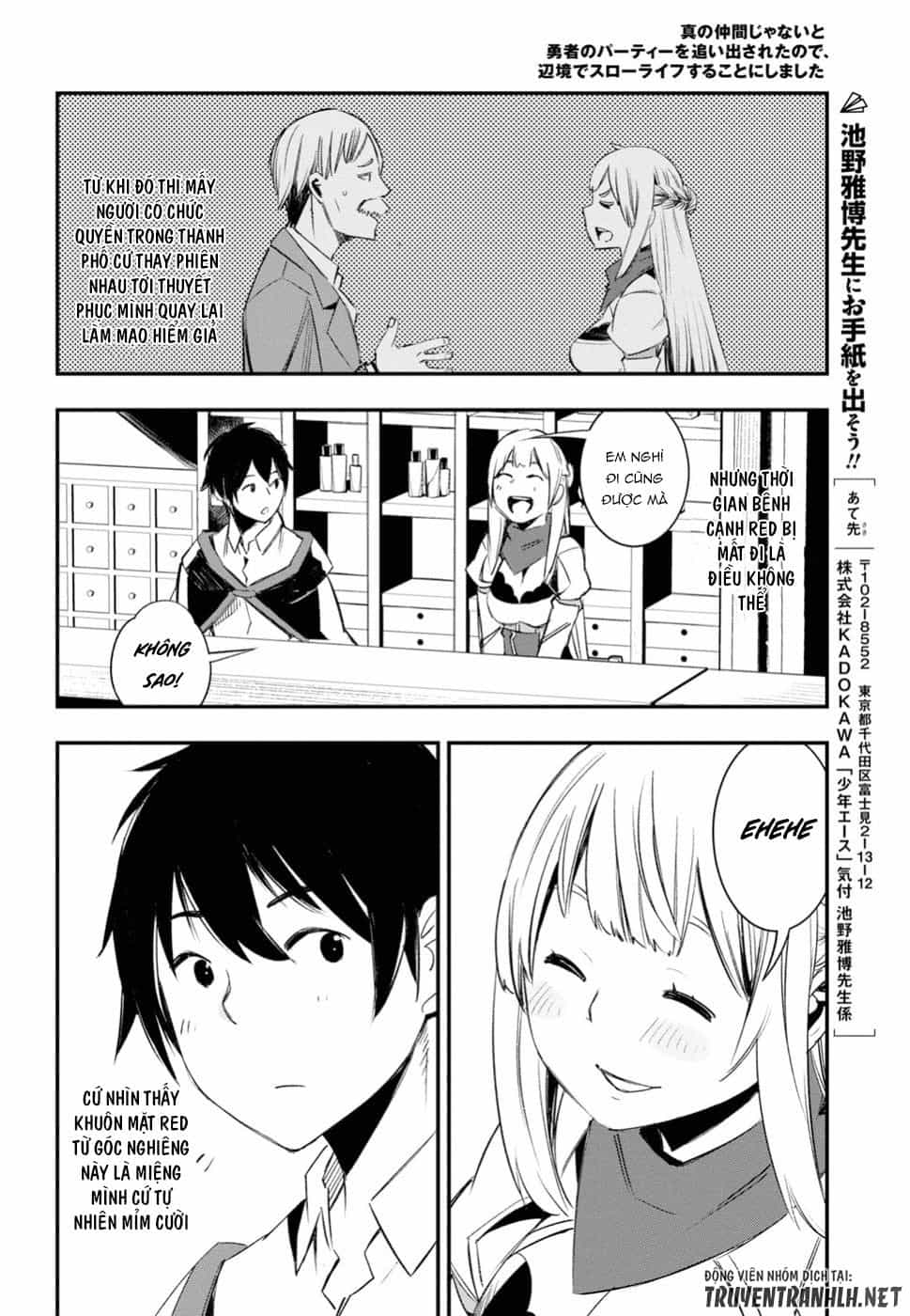 Shin No Nakama Janai To Yuusha No Party Wo Oidasareta No De, Henkyou De Slow Life Suru Koto Ni Shimashita - Chương 12 - ảnh 6