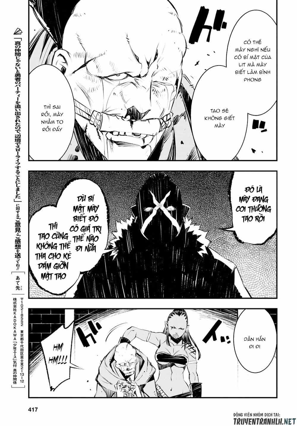 Shin No Nakama Janai To Yuusha No Party Wo Oidasareta No De, Henkyou De Slow Life Suru Koto Ni Shimashita - Chương 16 - ảnh 27