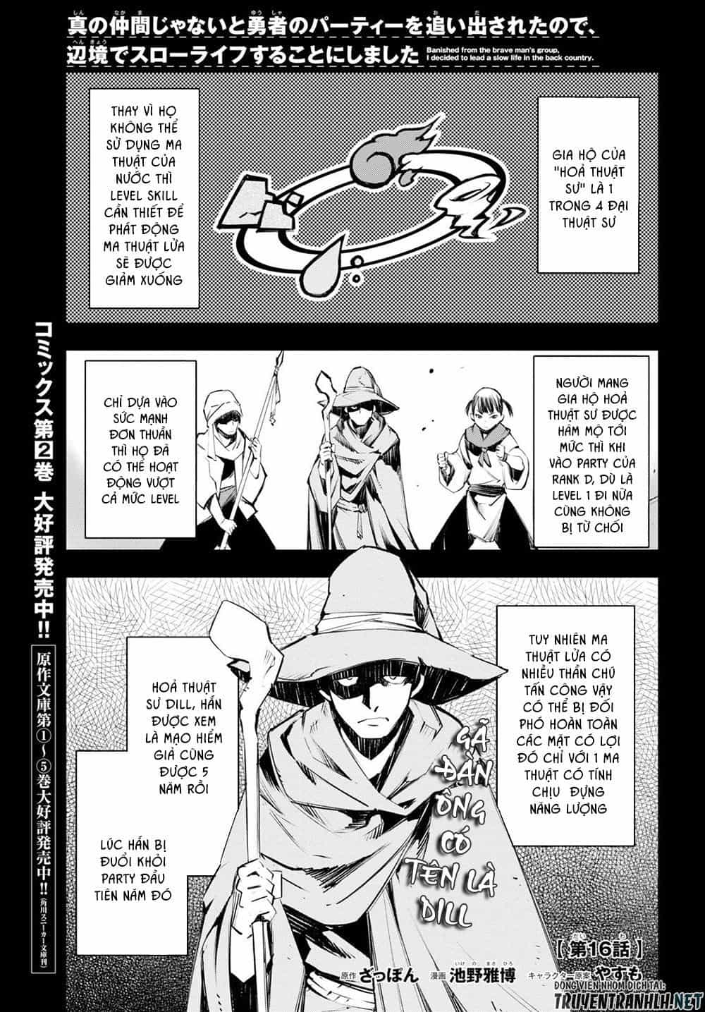 Shin No Nakama Janai To Yuusha No Party Wo Oidasareta No De, Henkyou De Slow Life Suru Koto Ni Shimashita - Chương 16 - ảnh 3