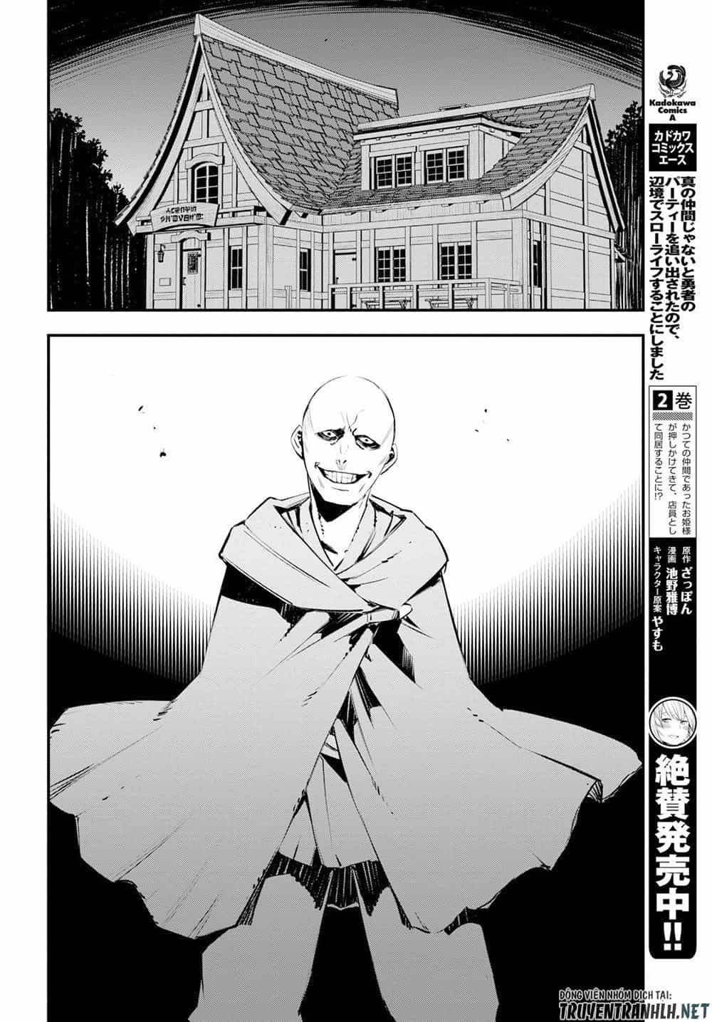 Shin No Nakama Janai To Yuusha No Party Wo Oidasareta No De, Henkyou De Slow Life Suru Koto Ni Shimashita - Chương 16 - ảnh 6