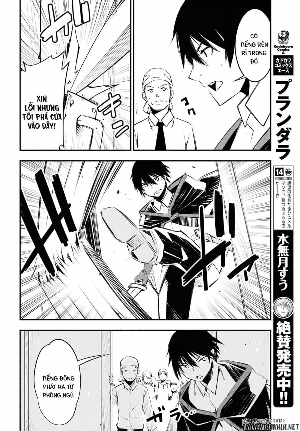 Shin No Nakama Janai To Yuusha No Party Wo Oidasareta No De, Henkyou De Slow Life Suru Koto Ni Shimashita - Chương 18 - ảnh 12
