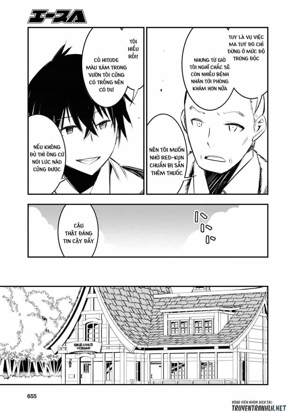Shin No Nakama Janai To Yuusha No Party Wo Oidasareta No De, Henkyou De Slow Life Suru Koto Ni Shimashita - Chương 18 - ảnh 21