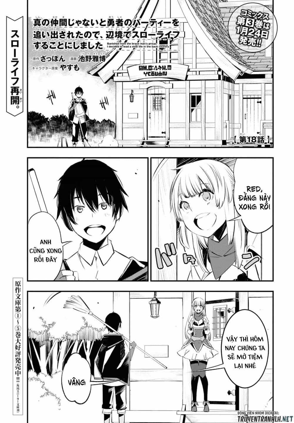 Shin No Nakama Janai To Yuusha No Party Wo Oidasareta No De, Henkyou De Slow Life Suru Koto Ni Shimashita - Chương 18 - ảnh 3