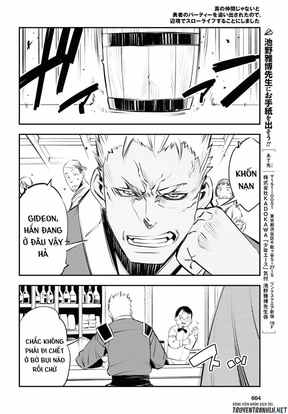 Shin No Nakama Janai To Yuusha No Party Wo Oidasareta No De, Henkyou De Slow Life Suru Koto Ni Shimashita - Chương 18 - ảnh 30