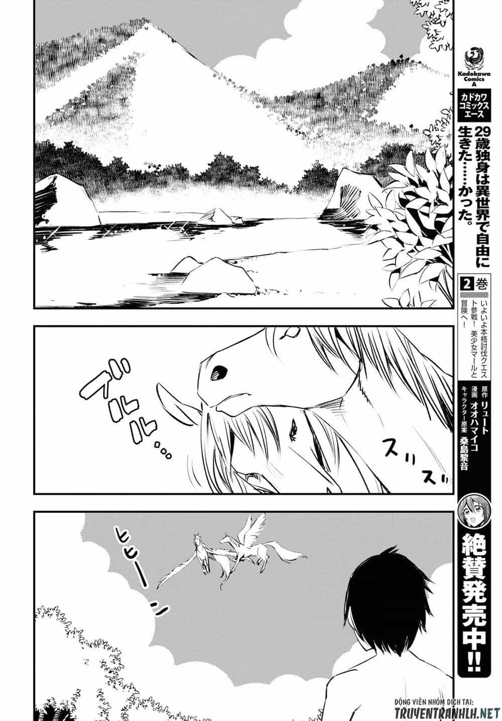 Shin No Nakama Janai To Yuusha No Party Wo Oidasareta No De, Henkyou De Slow Life Suru Koto Ni Shimashita - Chương 19 - ảnh 12