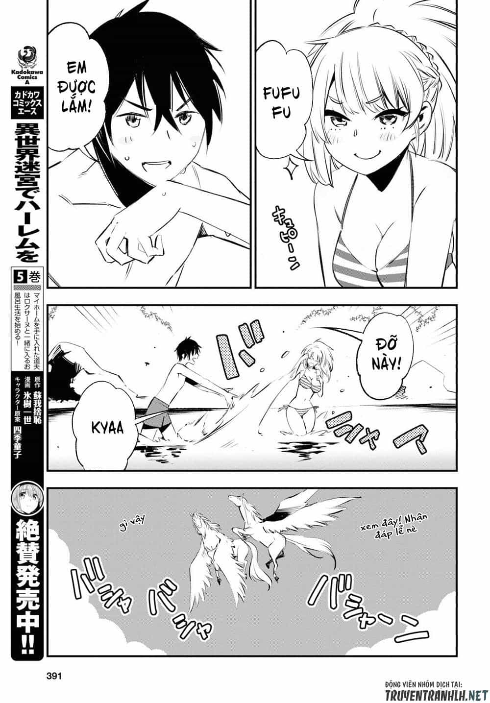 Shin No Nakama Janai To Yuusha No Party Wo Oidasareta No De, Henkyou De Slow Life Suru Koto Ni Shimashita - Chương 19 - ảnh 17