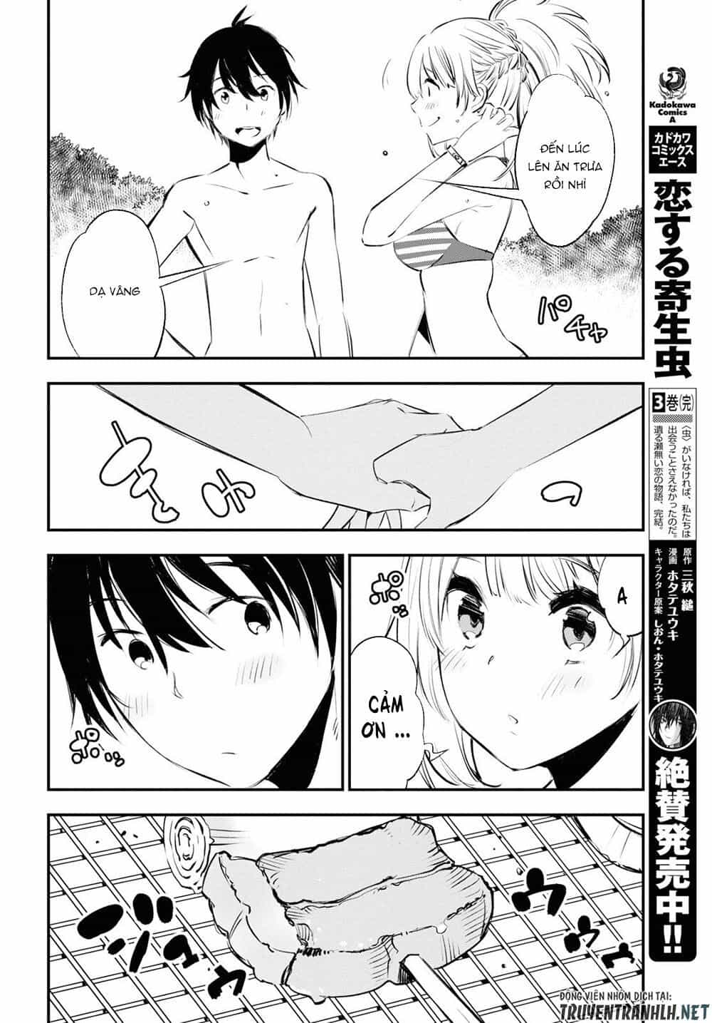 Shin No Nakama Janai To Yuusha No Party Wo Oidasareta No De, Henkyou De Slow Life Suru Koto Ni Shimashita - Chương 19 - ảnh 18