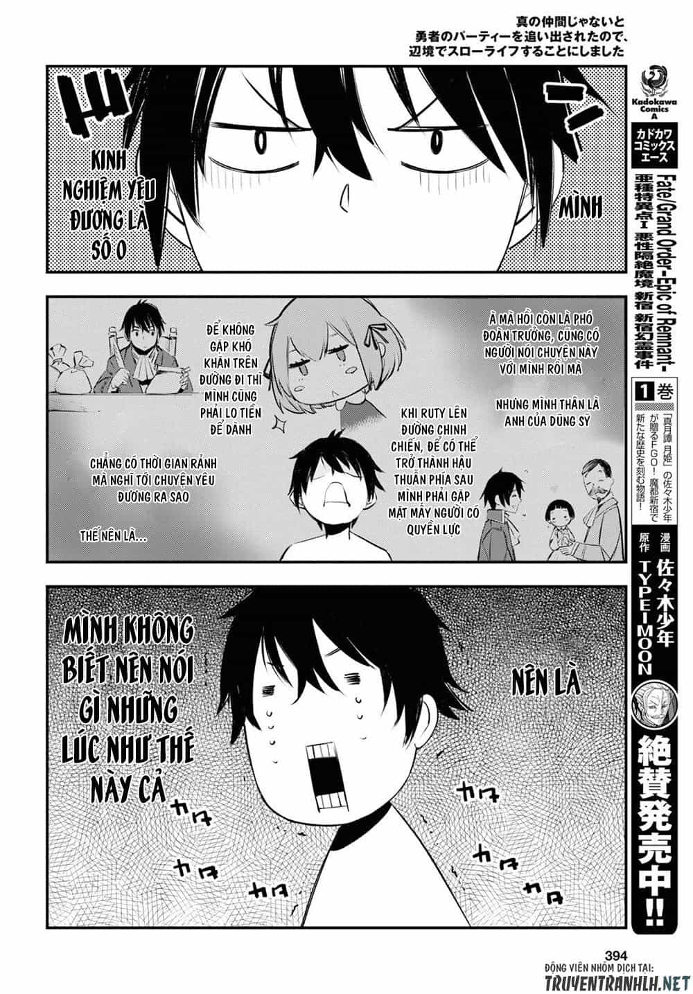 Shin No Nakama Janai To Yuusha No Party Wo Oidasareta No De, Henkyou De Slow Life Suru Koto Ni Shimashita - Chương 19 - ảnh 20