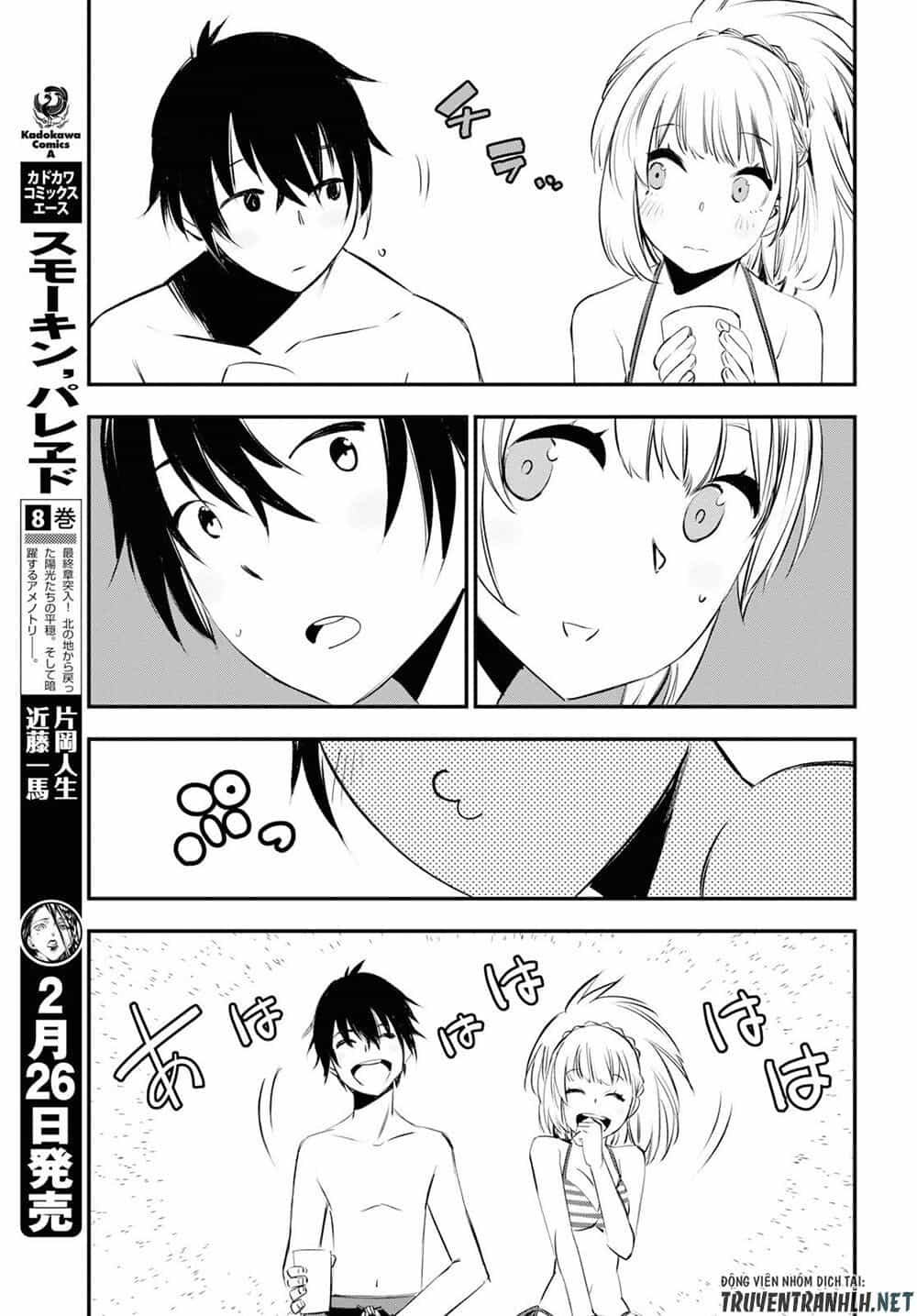 Shin No Nakama Janai To Yuusha No Party Wo Oidasareta No De, Henkyou De Slow Life Suru Koto Ni Shimashita - Chương 19 - ảnh 21