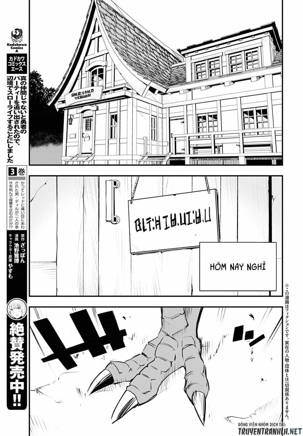 Shin No Nakama Janai To Yuusha No Party Wo Oidasareta No De, Henkyou De Slow Life Suru Koto Ni Shimashita - Chương 19 - ảnh 5