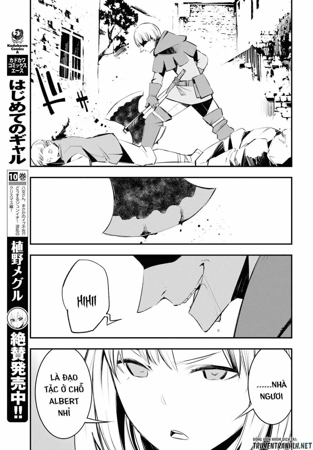 Shin No Nakama Janai To Yuusha No Party Wo Oidasareta No De, Henkyou De Slow Life Suru Koto Ni Shimashita - Chương 20 - ảnh 15