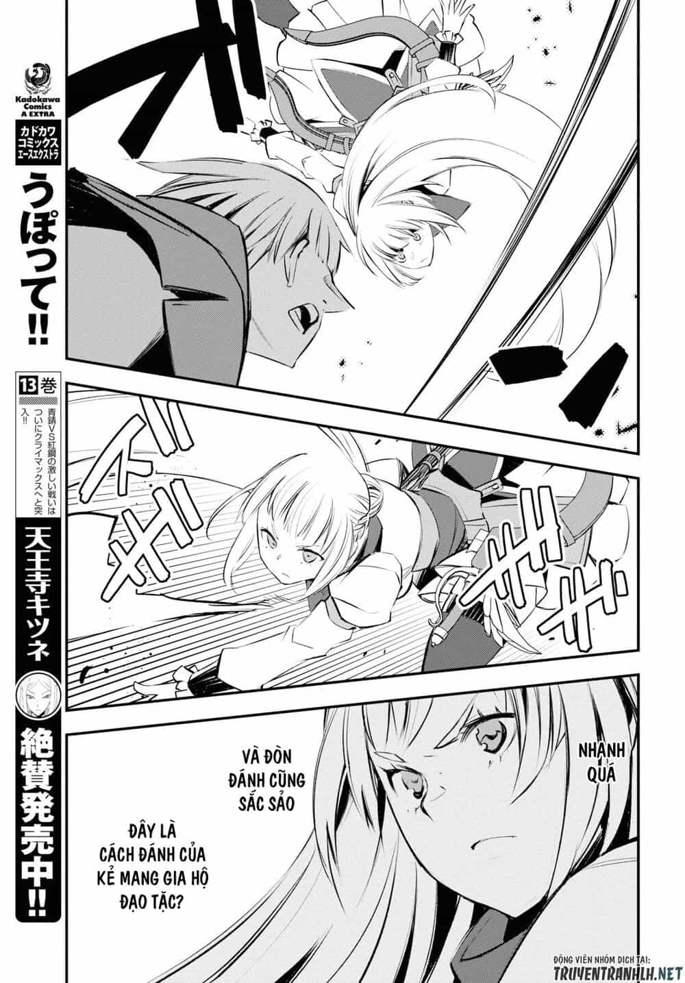 Shin No Nakama Janai To Yuusha No Party Wo Oidasareta No De, Henkyou De Slow Life Suru Koto Ni Shimashita - Chương 20 - ảnh 17