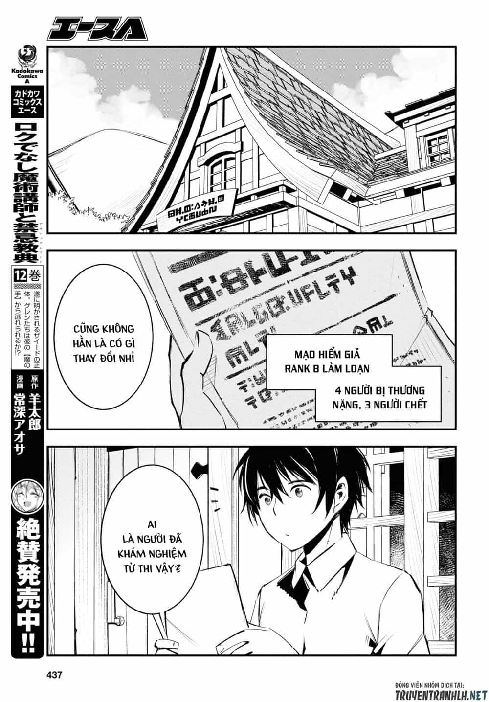 Shin No Nakama Janai To Yuusha No Party Wo Oidasareta No De, Henkyou De Slow Life Suru Koto Ni Shimashita - Chương 20 - ảnh 27