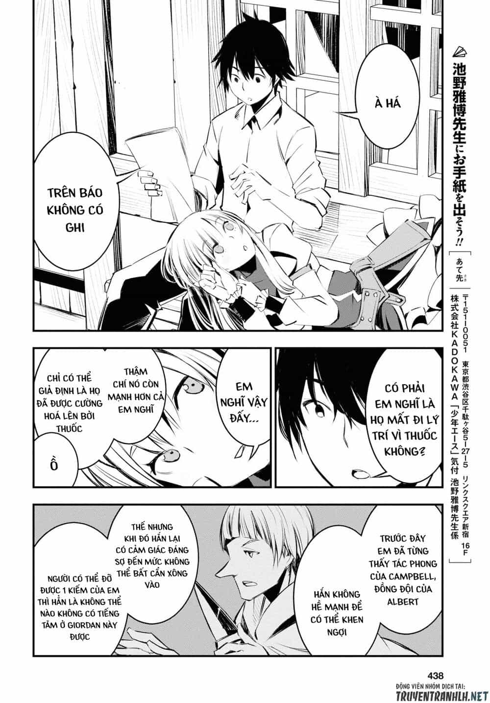 Shin No Nakama Janai To Yuusha No Party Wo Oidasareta No De, Henkyou De Slow Life Suru Koto Ni Shimashita - Chương 20 - ảnh 28