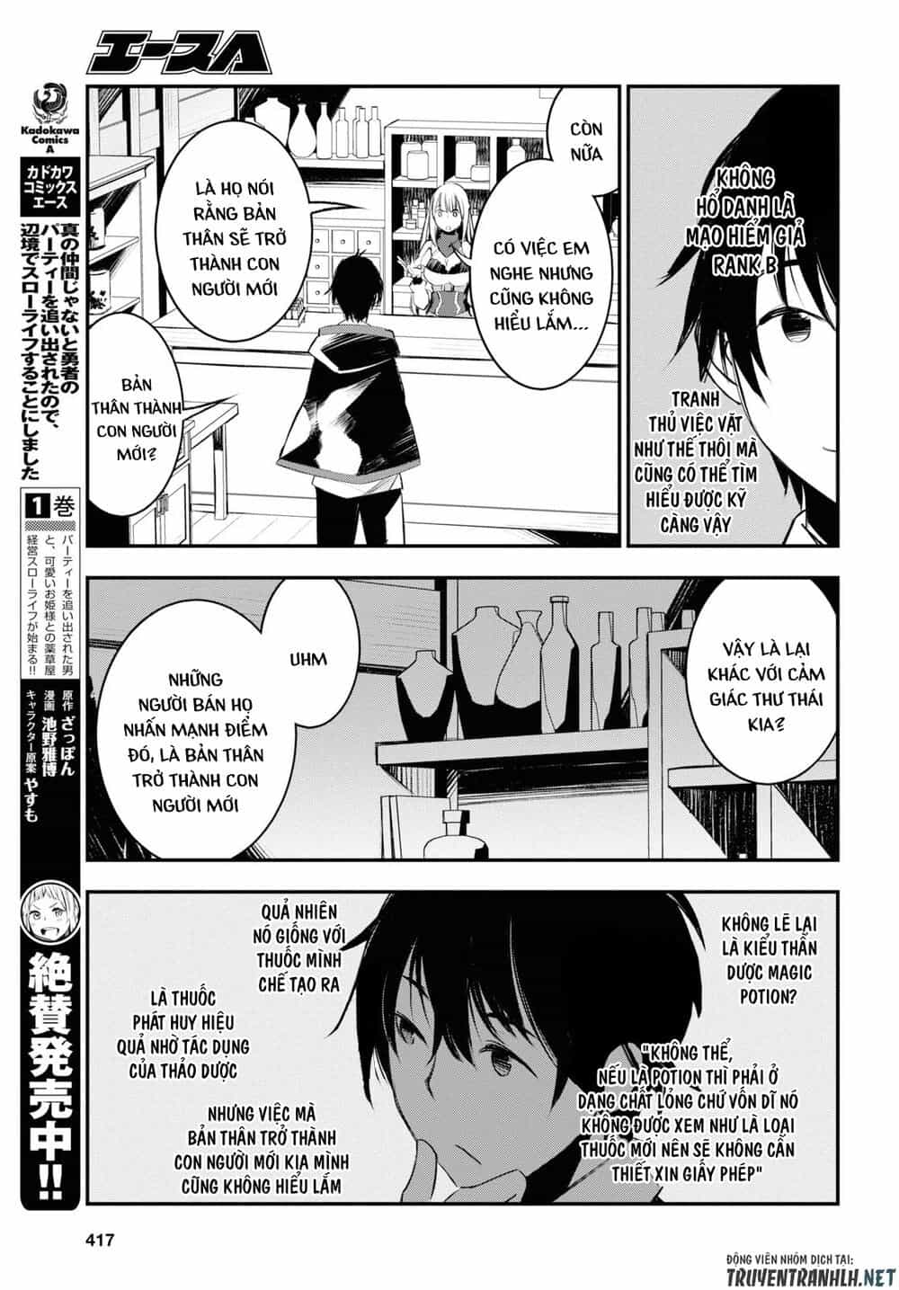 Shin No Nakama Janai To Yuusha No Party Wo Oidasareta No De, Henkyou De Slow Life Suru Koto Ni Shimashita - Chương 20 - ảnh 7