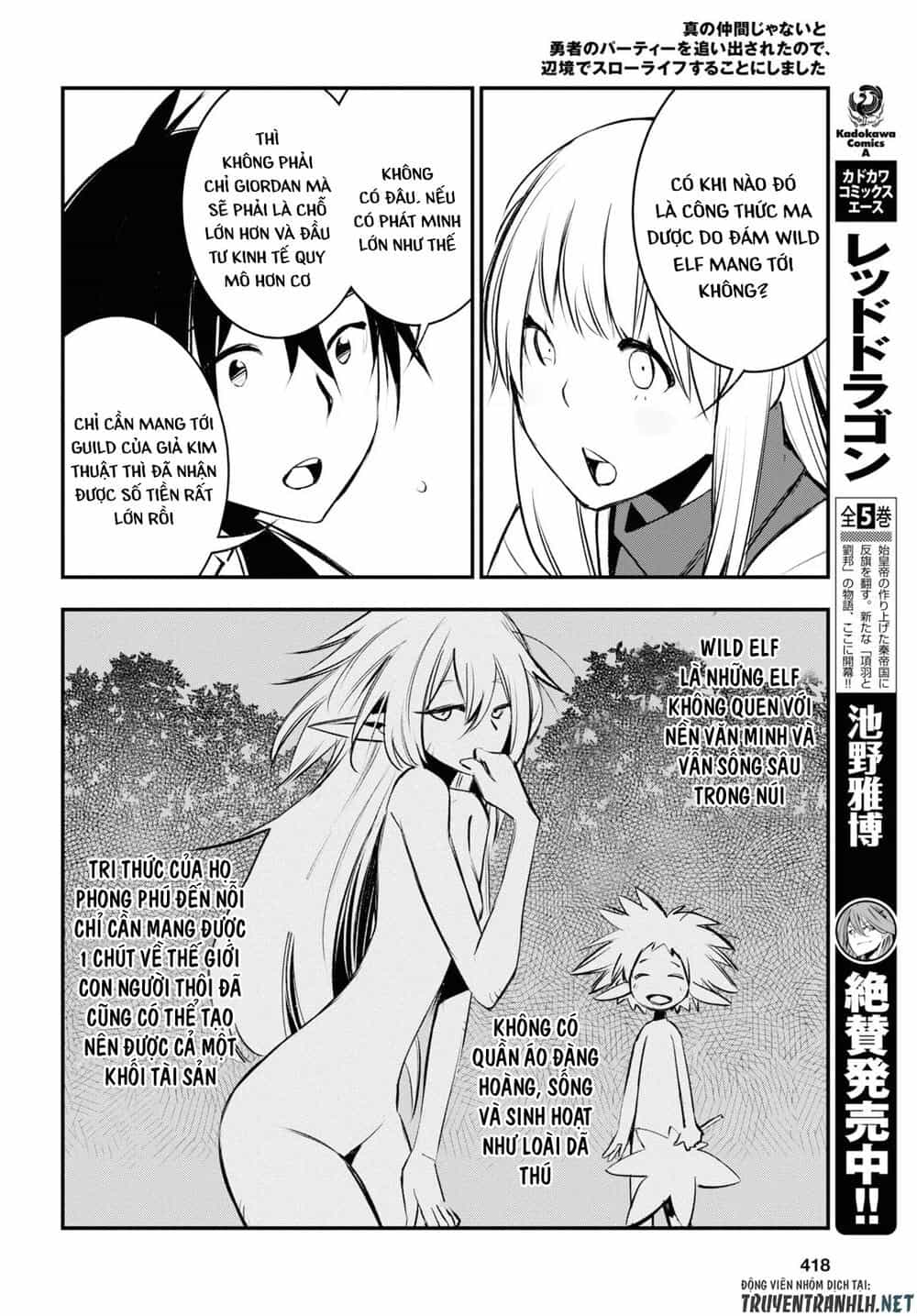 Shin No Nakama Janai To Yuusha No Party Wo Oidasareta No De, Henkyou De Slow Life Suru Koto Ni Shimashita - Chương 20 - ảnh 8