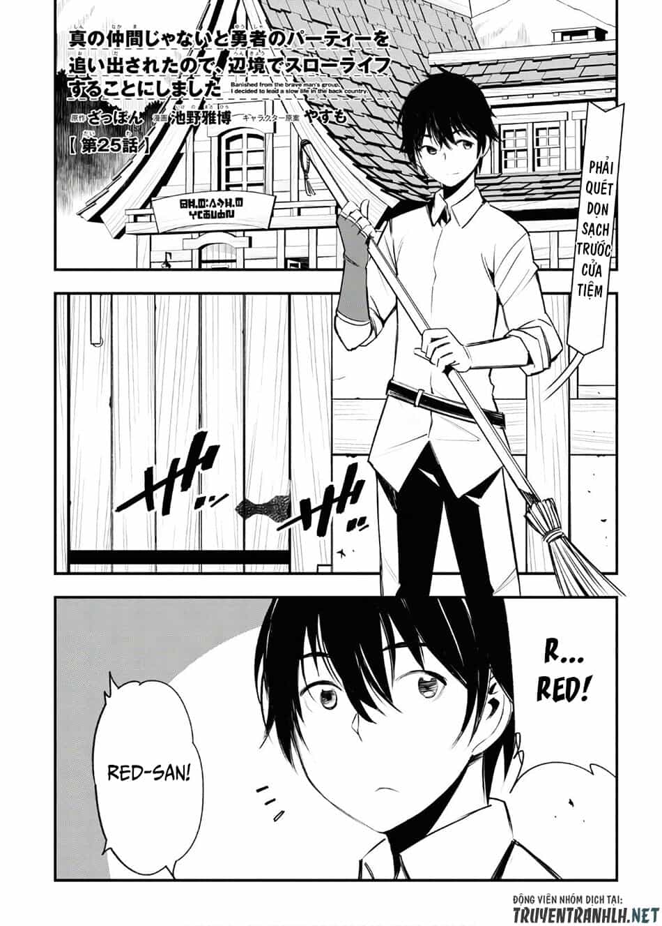 Shin No Nakama Janai To Yuusha No Party Wo Oidasareta No De, Henkyou De Slow Life Suru Koto Ni Shimashita - Chương 25 - ảnh 4