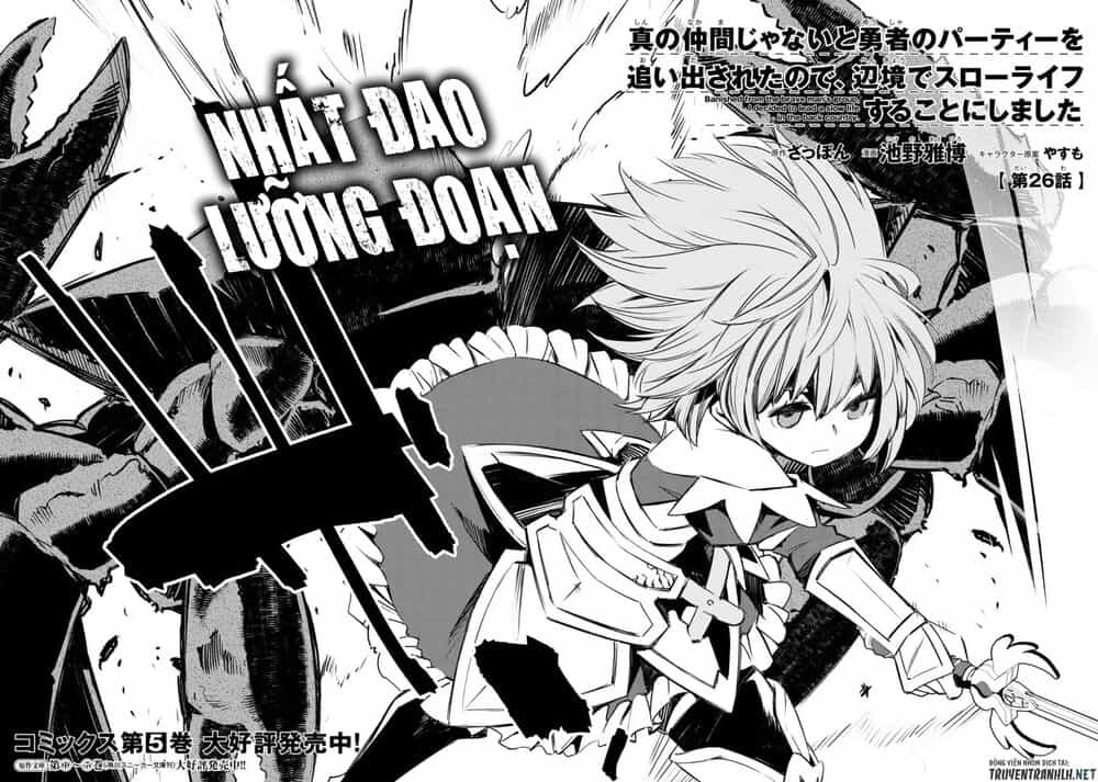Shin No Nakama Janai To Yuusha No Party Wo Oidasareta No De, Henkyou De Slow Life Suru Koto Ni Shimashita - Chương 26 - ảnh 5