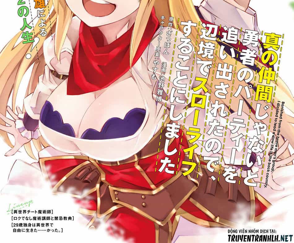 Shin No Nakama Janai To Yuusha No Party Wo Oidasareta No De, Henkyou De Slow Life Suru Koto Ni Shimashita - Chương 27 - ảnh 2