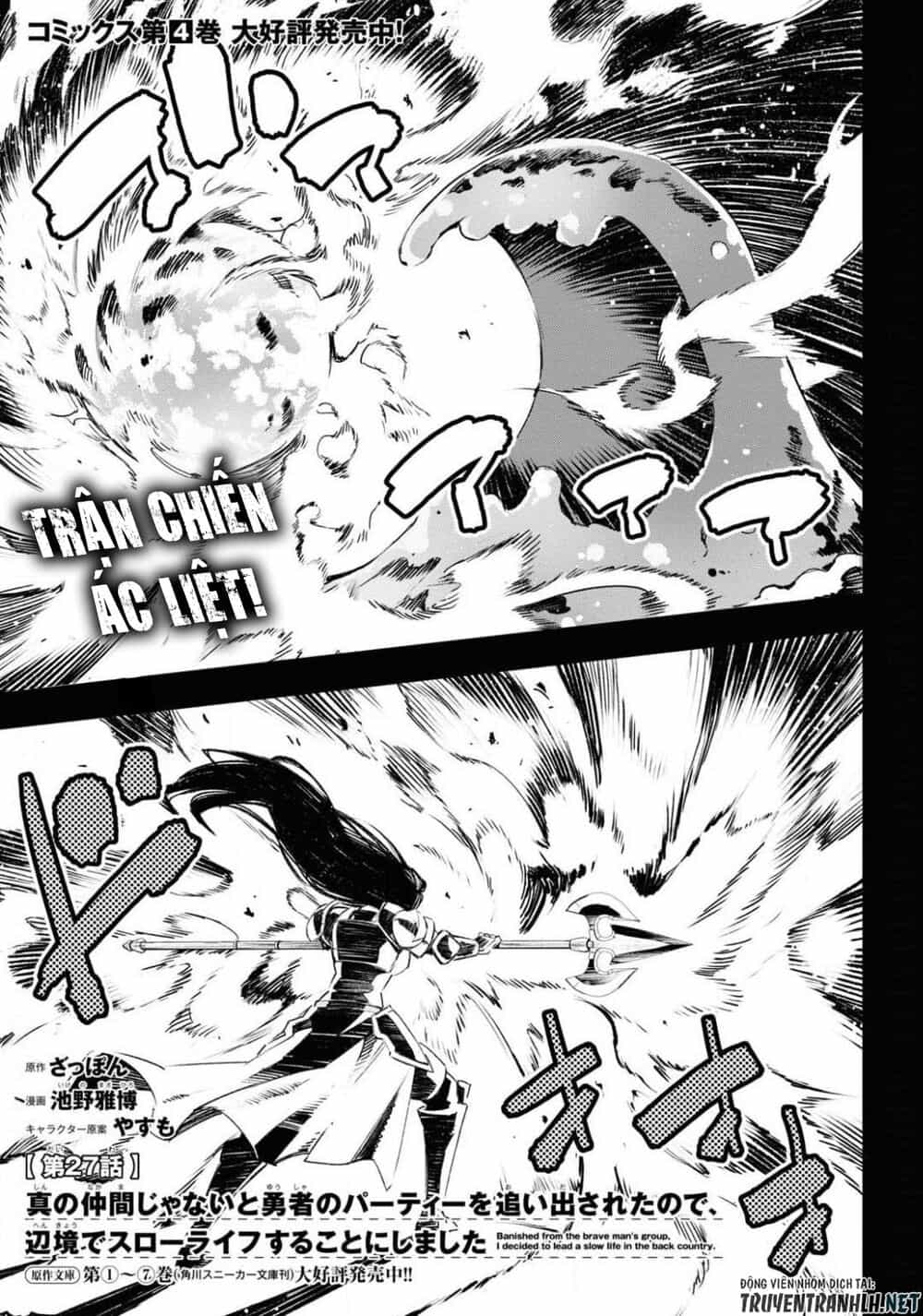 Shin No Nakama Janai To Yuusha No Party Wo Oidasareta No De, Henkyou De Slow Life Suru Koto Ni Shimashita - Chương 27 - ảnh 4