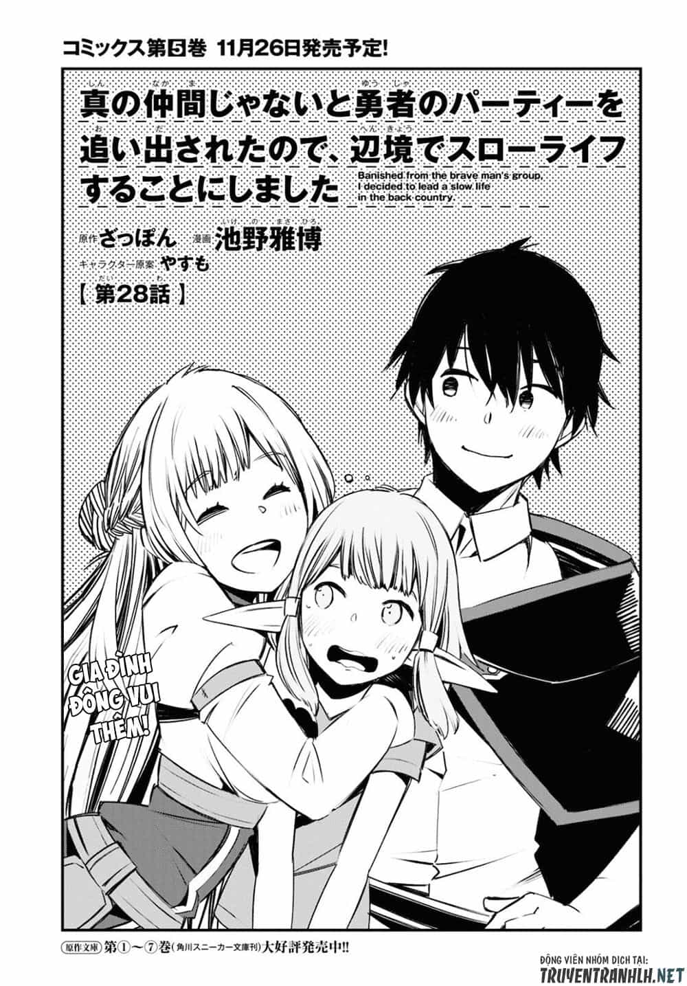 Shin No Nakama Janai To Yuusha No Party Wo Oidasareta No De, Henkyou De Slow Life Suru Koto Ni Shimashita - Chương 28 - ảnh 4