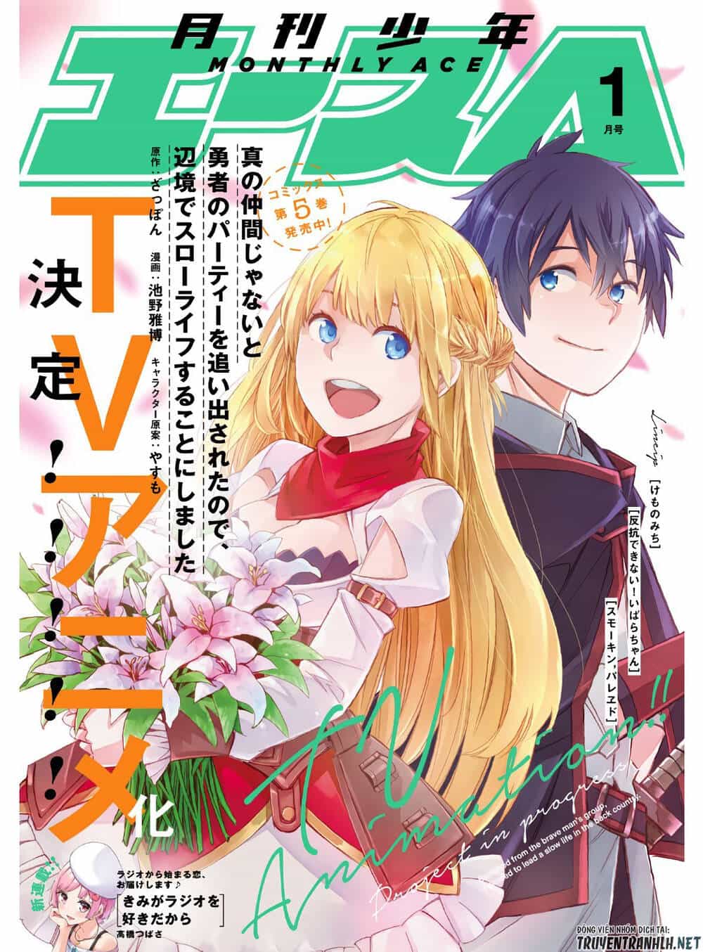 Shin No Nakama Janai To Yuusha No Party Wo Oidasareta No De, Henkyou De Slow Life Suru Koto Ni Shimashita - Chương 29 - ảnh 3