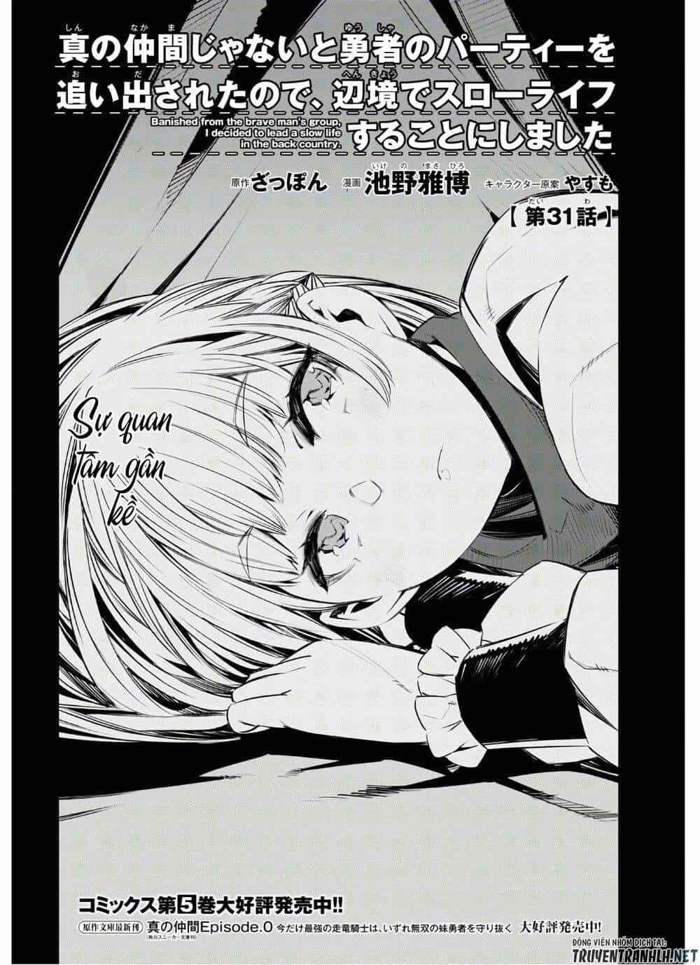 Shin No Nakama Janai To Yuusha No Party Wo Oidasareta No De, Henkyou De Slow Life Suru Koto Ni Shimashita - Chương 31 - ảnh 4