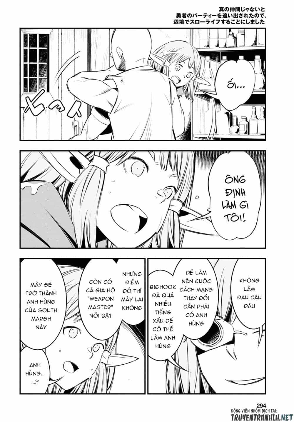 Shin No Nakama Janai To Yuusha No Party Wo Oidasareta No De, Henkyou De Slow Life Suru Koto Ni Shimashita - Chương 32 - ảnh 20