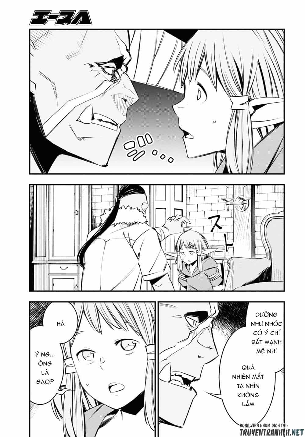 Shin No Nakama Janai To Yuusha No Party Wo Oidasareta No De, Henkyou De Slow Life Suru Koto Ni Shimashita - Chương 32 - ảnh 25