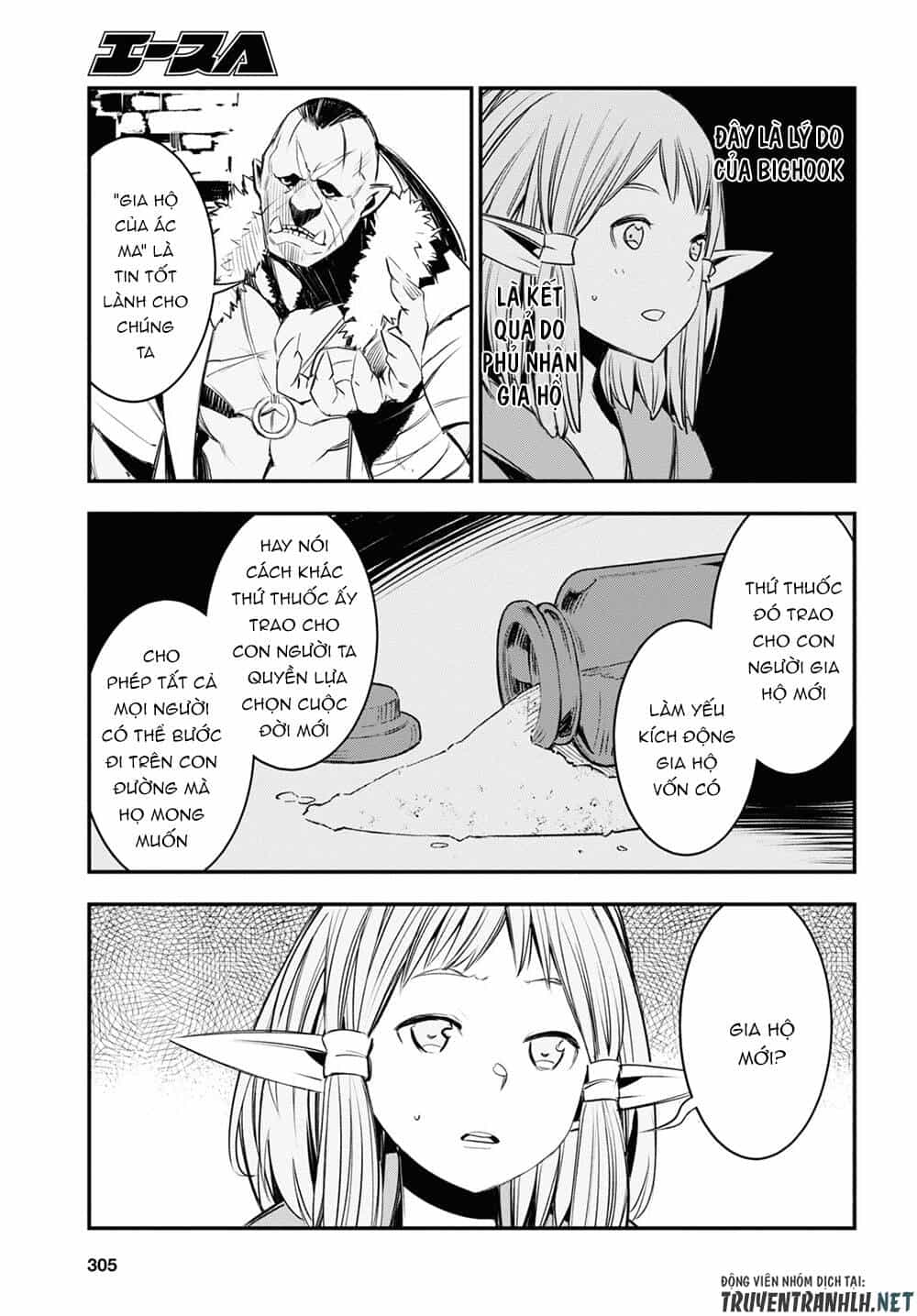 Shin No Nakama Janai To Yuusha No Party Wo Oidasareta No De, Henkyou De Slow Life Suru Koto Ni Shimashita - Chương 32 - ảnh 31