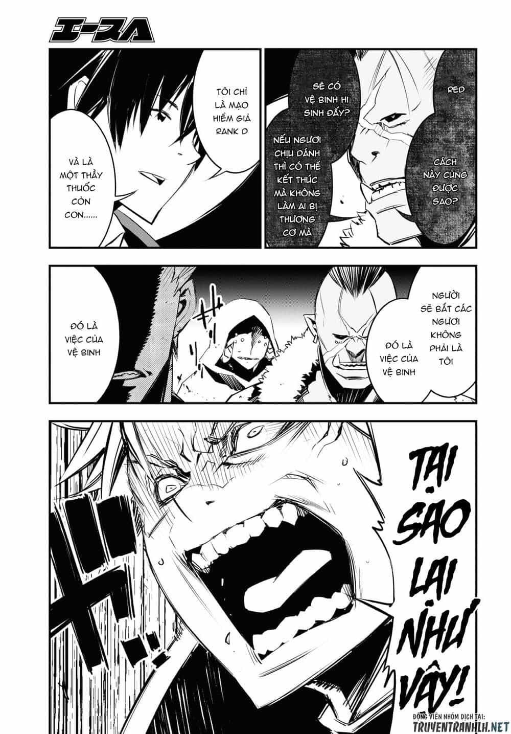 Shin No Nakama Janai To Yuusha No Party Wo Oidasareta No De, Henkyou De Slow Life Suru Koto Ni Shimashita - Chương 34 - ảnh 43