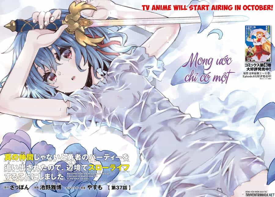 Shin No Nakama Janai To Yuusha No Party Wo Oidasareta No De, Henkyou De Slow Life Suru Koto Ni Shimashita - Chương 37 - ảnh 4