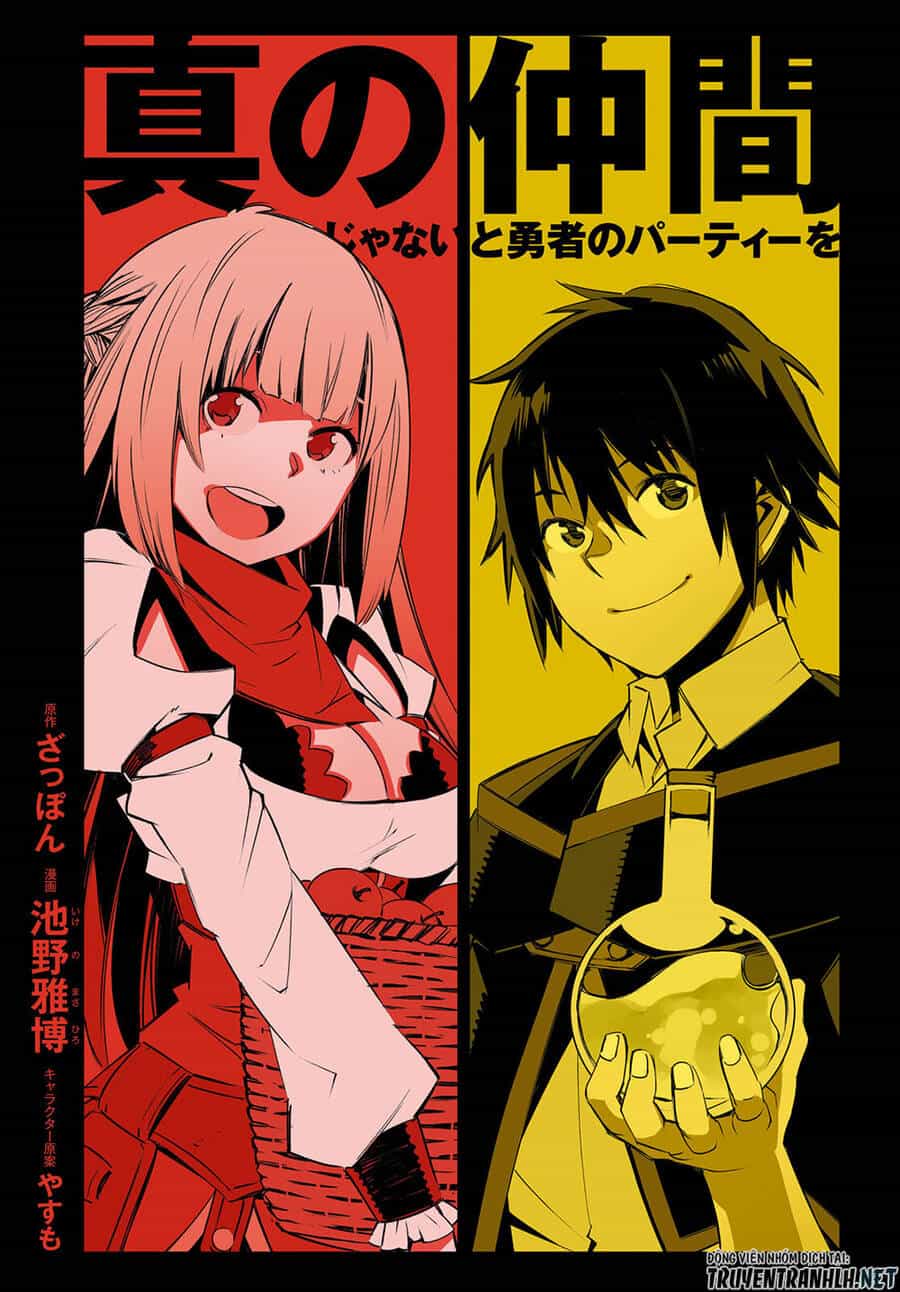 Shin No Nakama Janai To Yuusha No Party Wo Oidasareta No De, Henkyou De Slow Life Suru Koto Ni Shimashita - Chương 42 - ảnh 5