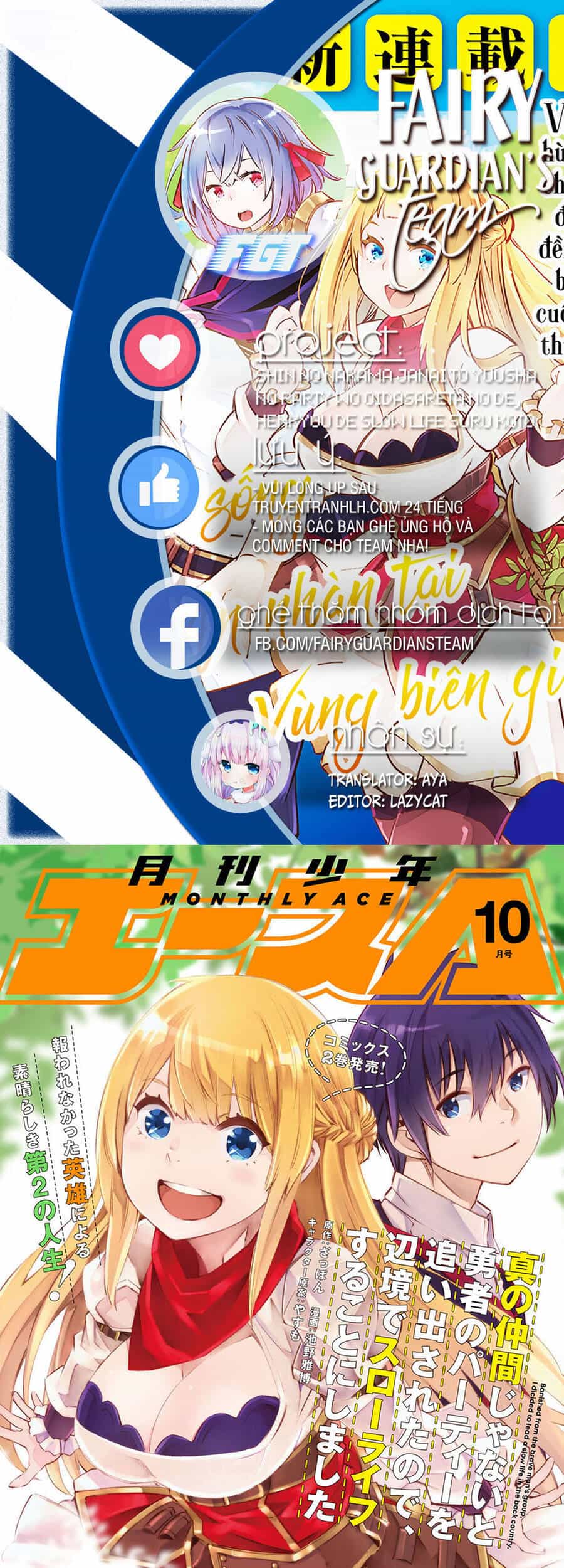 Shin No Nakama Janai To Yuusha No Party Wo Oidasareta No De, Henkyou De Slow Life Suru Koto Ni Shimashita - Chương 43 - ảnh 1